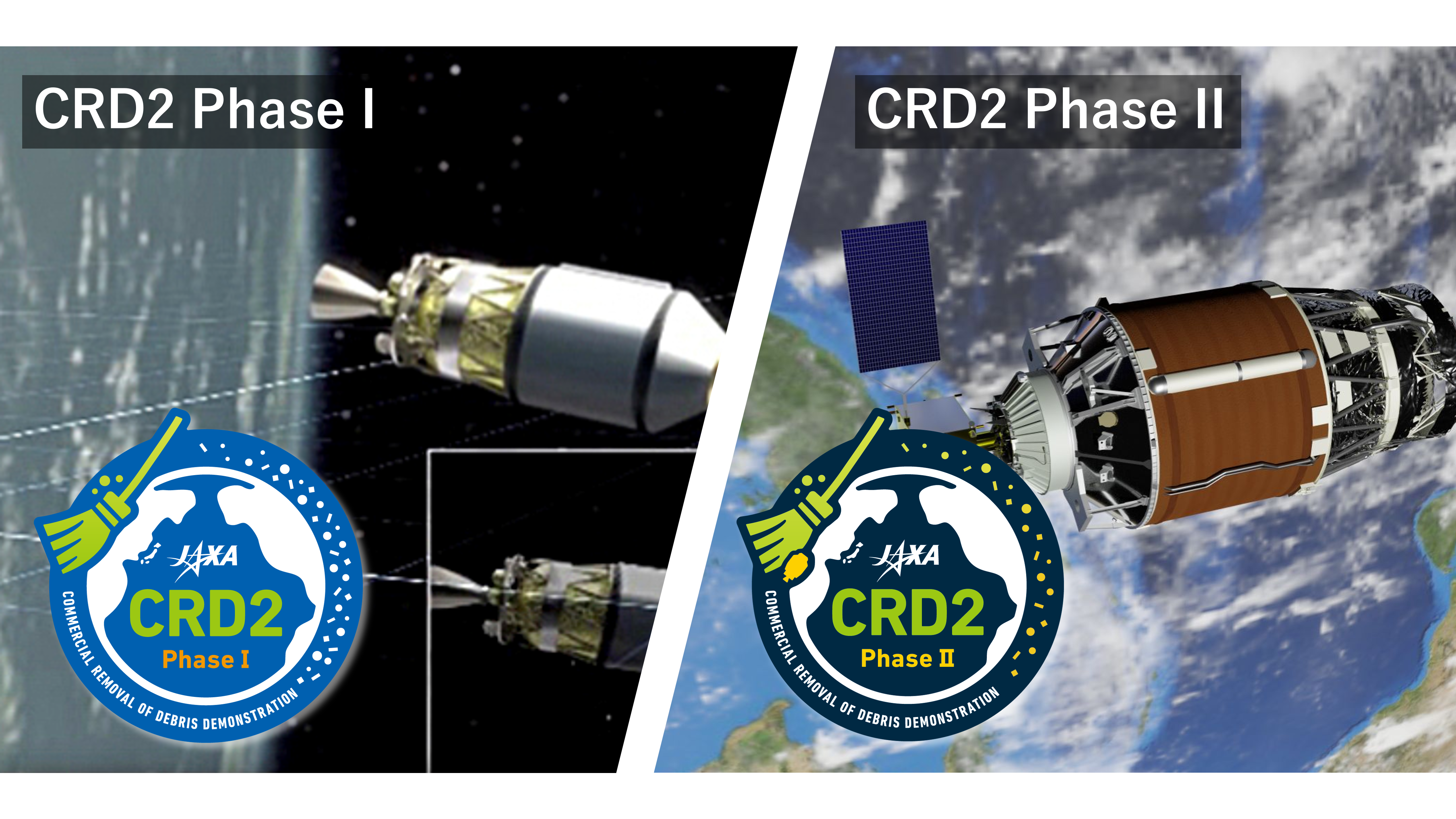 CRD2（商業デブリ除去実証）